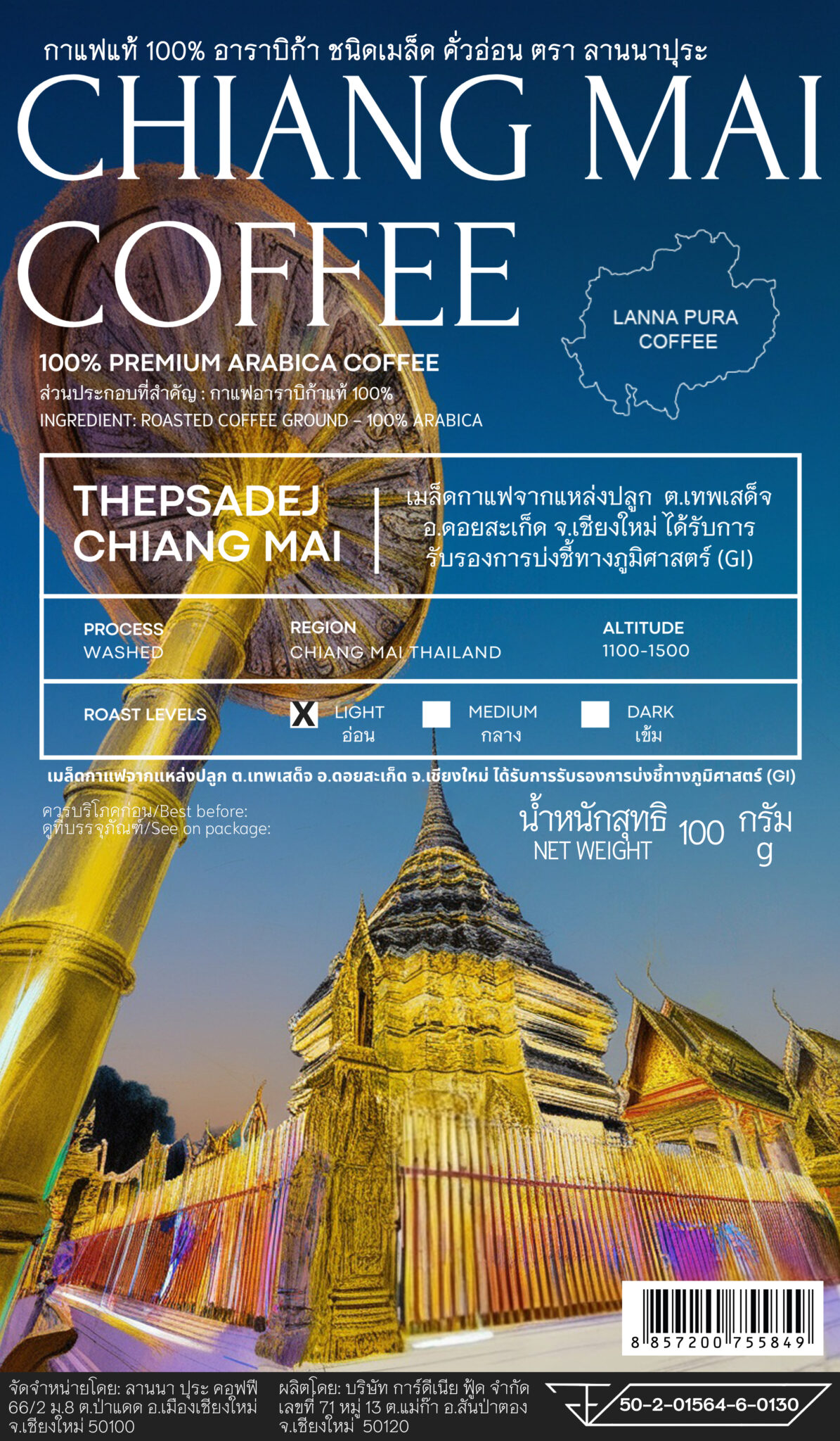 Tops Light Roast 100g